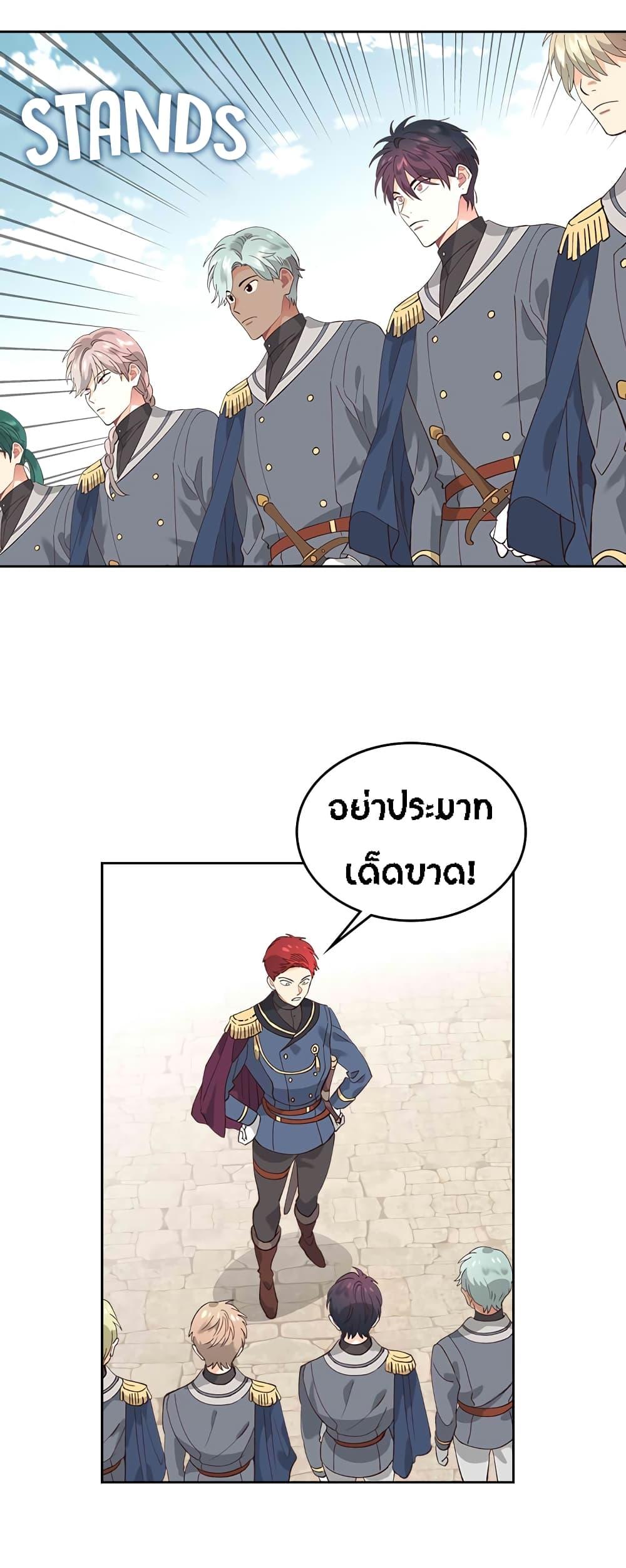 Manga-lc-com อ่านมังงะ อ่านการ์ตูน ออนไลน์ ฟรี The Knight and Her Emperor ตอนที่ 1 2 3 4 5 6 7 8 9 10 11 12 13 14 ฟรี ไม่มีโฆษณา Manga-lc - อ่าน มังงะ อ่าน การ์ตูน ออนไลน์ อ่านมังงะ ฟรี