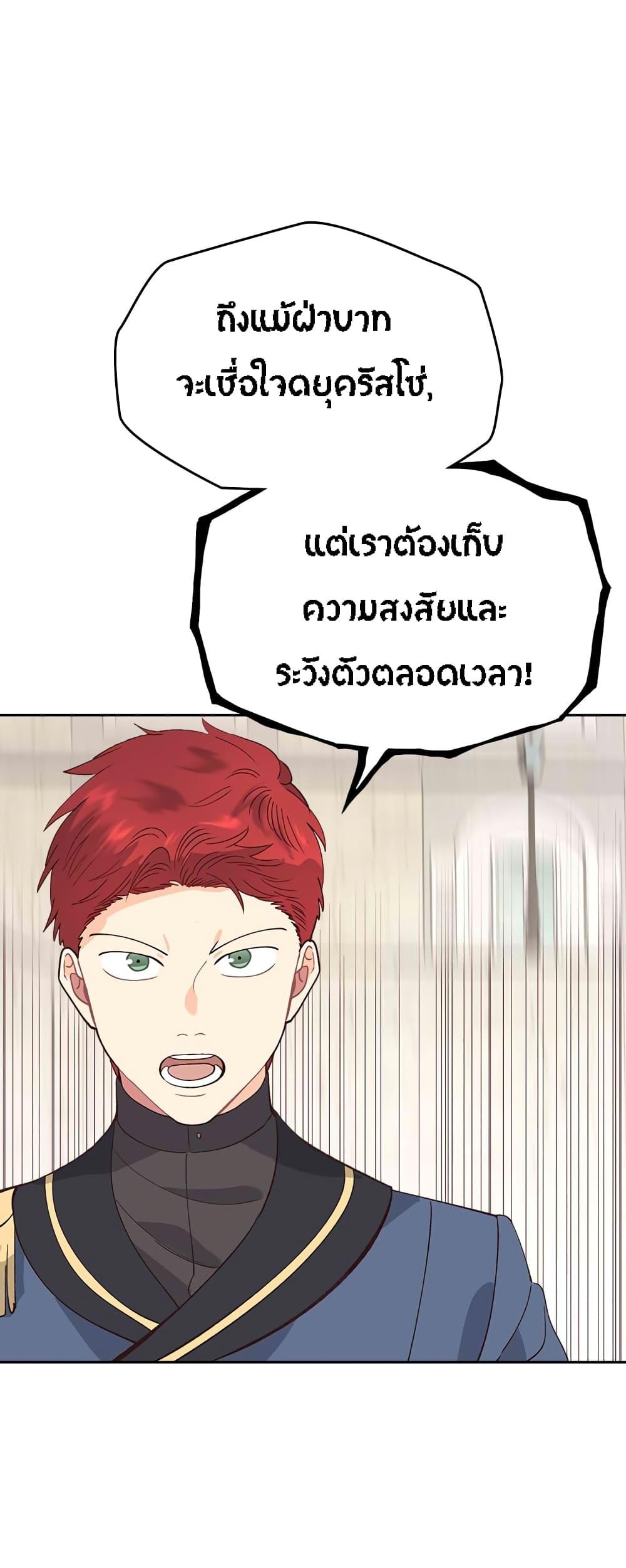 Manga-lc-com อ่านมังงะ อ่านการ์ตูน ออนไลน์ ฟรี The Knight and Her Emperor ตอนที่ 1 2 3 4 5 6 7 8 9 10 11 12 13 14 ฟรี ไม่มีโฆษณา Manga-lc - อ่าน มังงะ อ่าน การ์ตูน ออนไลน์ อ่านมังงะ ฟรี