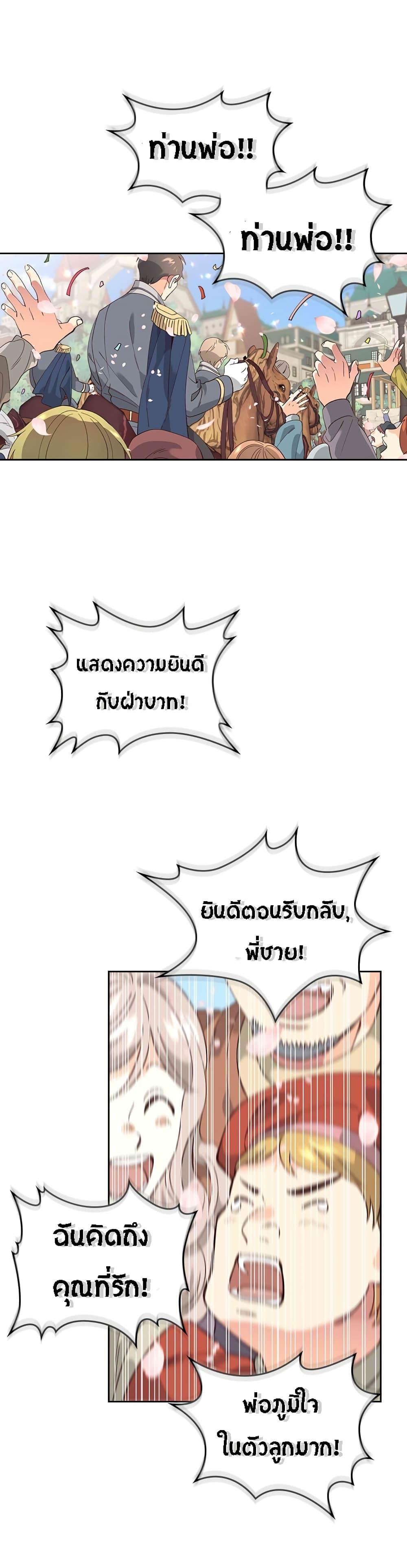 Manga-lc-com อ่านมังงะ อ่านการ์ตูน ออนไลน์ ฟรี The Knight and Her Emperor ตอนที่ 1 2 3 4 5 6 7 8 9 10 11 12 13 14 ฟรี ไม่มีโฆษณา Manga-lc - อ่าน มังงะ อ่าน การ์ตูน ออนไลน์ อ่านมังงะ ฟรี