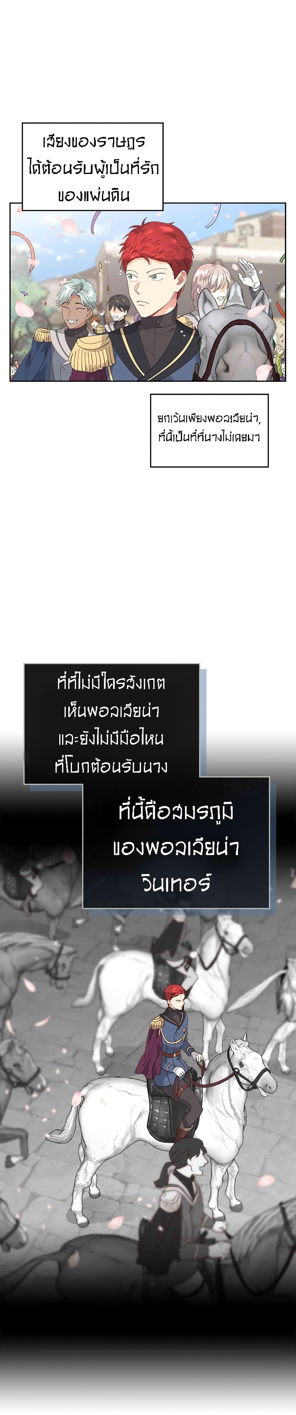 Manga-lc-com อ่านมังงะ อ่านการ์ตูน ออนไลน์ ฟรี The Knight and Her Emperor ตอนที่ 1 2 3 4 5 6 7 8 9 10 11 12 13 14 ฟรี ไม่มีโฆษณา Manga-lc - อ่าน มังงะ อ่าน การ์ตูน ออนไลน์ อ่านมังงะ ฟรี