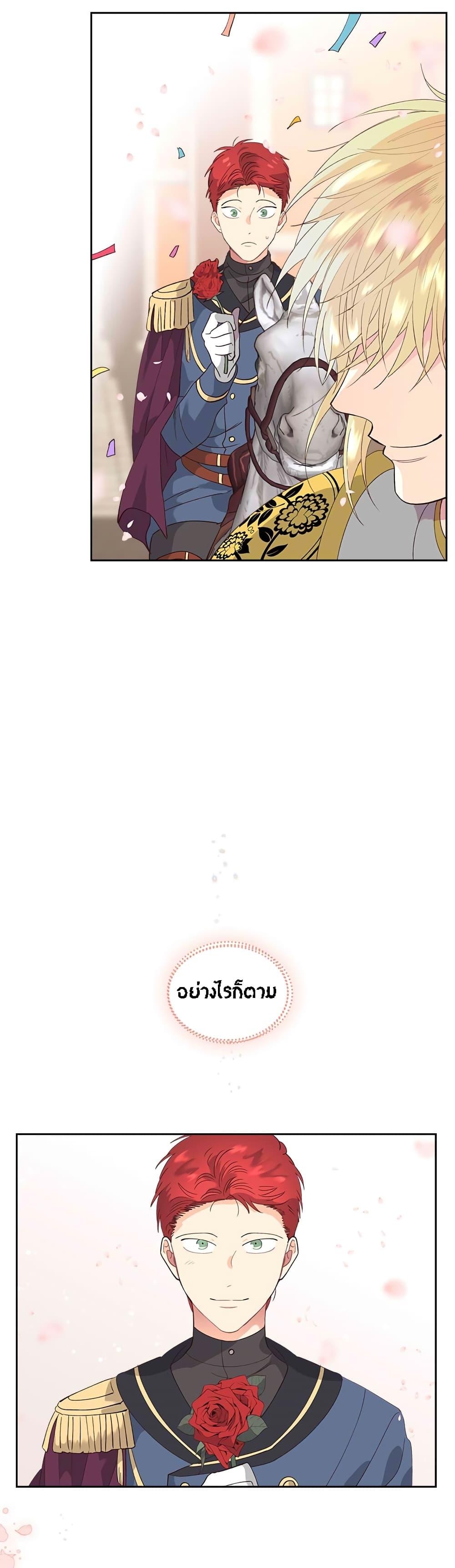 Manga-lc-com อ่านมังงะ อ่านการ์ตูน ออนไลน์ ฟรี The Knight and Her Emperor ตอนที่ 1 2 3 4 5 6 7 8 9 10 11 12 13 14 ฟรี ไม่มีโฆษณา Manga-lc - อ่าน มังงะ อ่าน การ์ตูน ออนไลน์ อ่านมังงะ ฟรี
