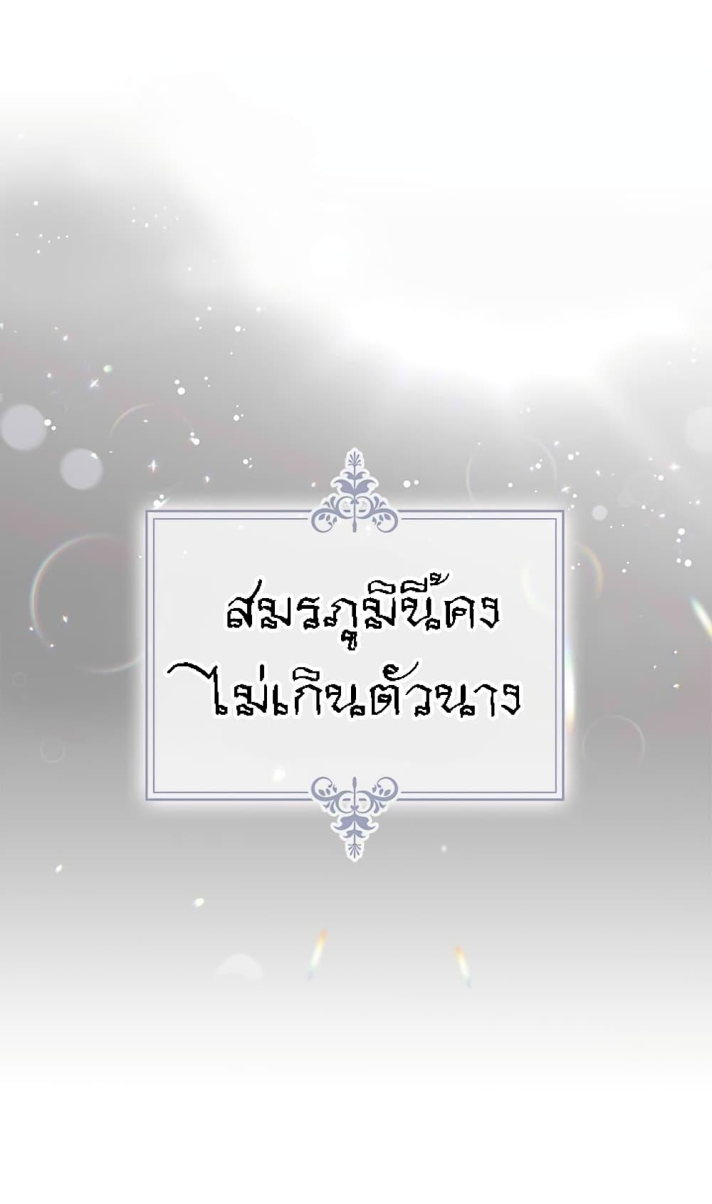 Manga-lc-com อ่านมังงะ อ่านการ์ตูน ออนไลน์ ฟรี The Knight and Her Emperor ตอนที่ 1 2 3 4 5 6 7 8 9 10 11 12 13 14 ฟรี ไม่มีโฆษณา Manga-lc - อ่าน มังงะ อ่าน การ์ตูน ออนไลน์ อ่านมังงะ ฟรี