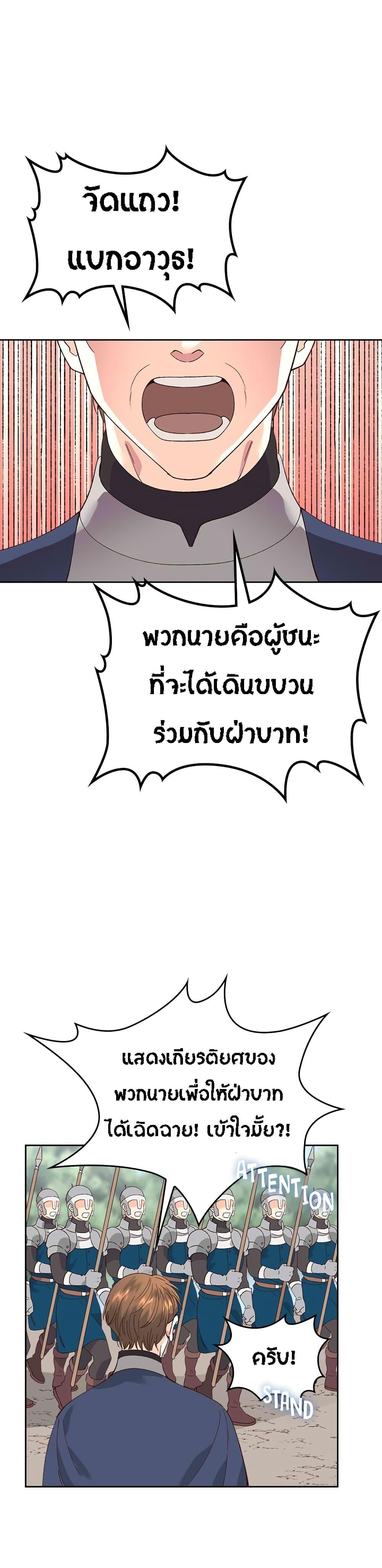 Manga-lc-com อ่านมังงะ อ่านการ์ตูน ออนไลน์ ฟรี The Knight and Her Emperor ตอนที่ 1 2 3 4 5 6 7 8 9 10 11 12 13 14 ฟรี ไม่มีโฆษณา Manga-lc - อ่าน มังงะ อ่าน การ์ตูน ออนไลน์ อ่านมังงะ ฟรี