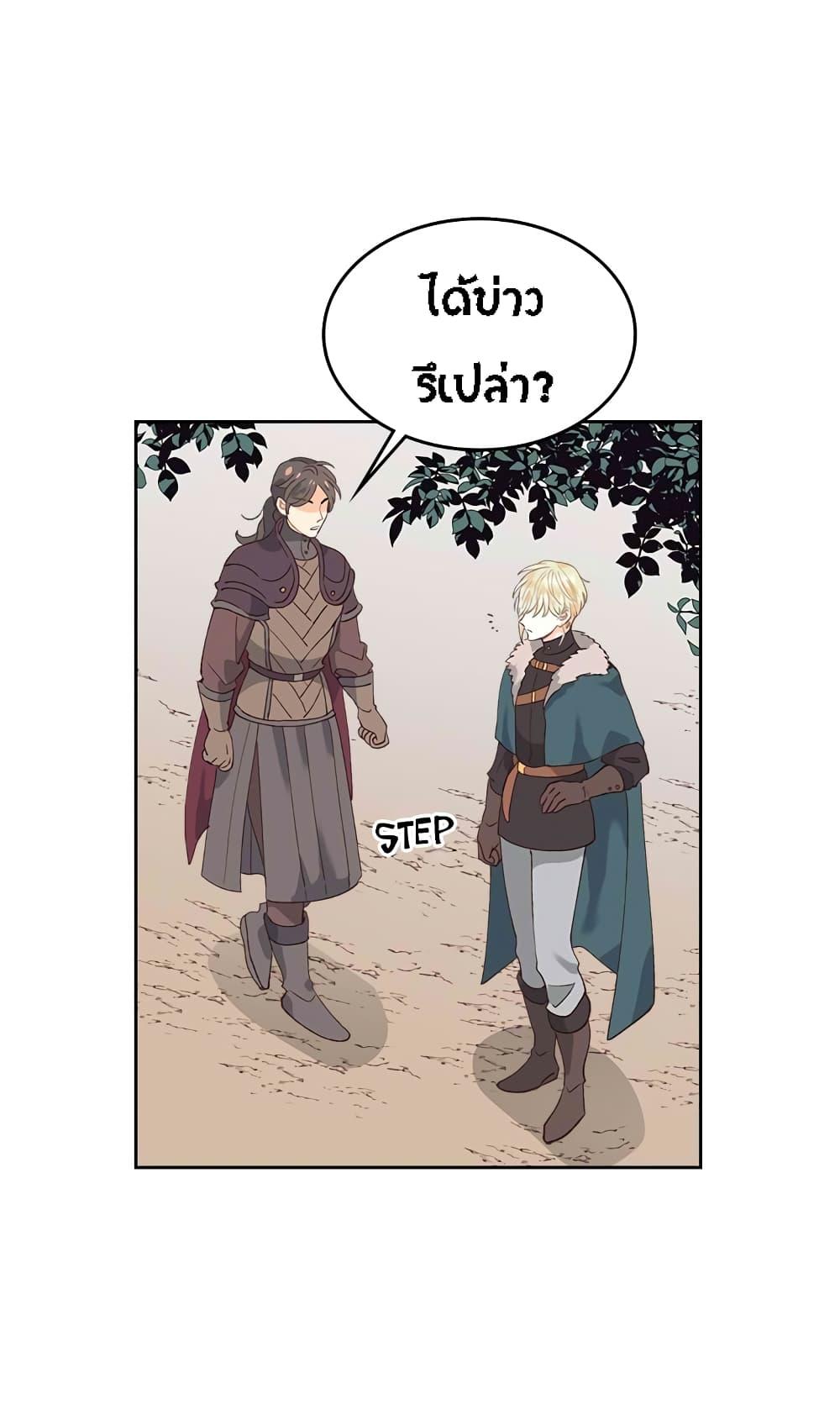 Manga-lc-com อ่านมังงะ อ่านการ์ตูน ออนไลน์ ฟรี The Knight and Her Emperor ตอนที่ 1 2 3 4 5 6 7 8 9 10 11 12 13 14 ฟรี ไม่มีโฆษณา Manga-lc - อ่าน มังงะ อ่าน การ์ตูน ออนไลน์ อ่านมังงะ ฟรี