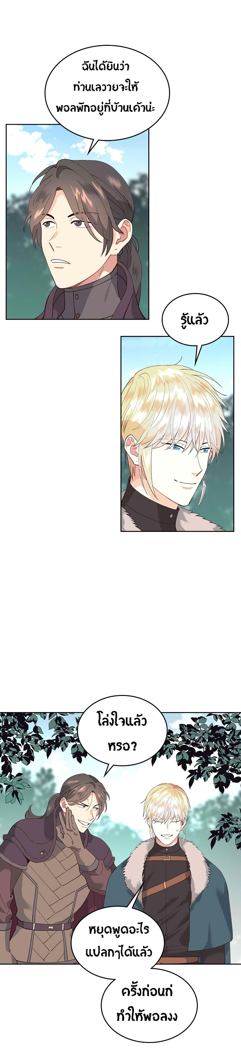 Manga-lc-com อ่านมังงะ อ่านการ์ตูน ออนไลน์ ฟรี The Knight and Her Emperor ตอนที่ 1 2 3 4 5 6 7 8 9 10 11 12 13 14 ฟรี ไม่มีโฆษณา Manga-lc - อ่าน มังงะ อ่าน การ์ตูน ออนไลน์ อ่านมังงะ ฟรี