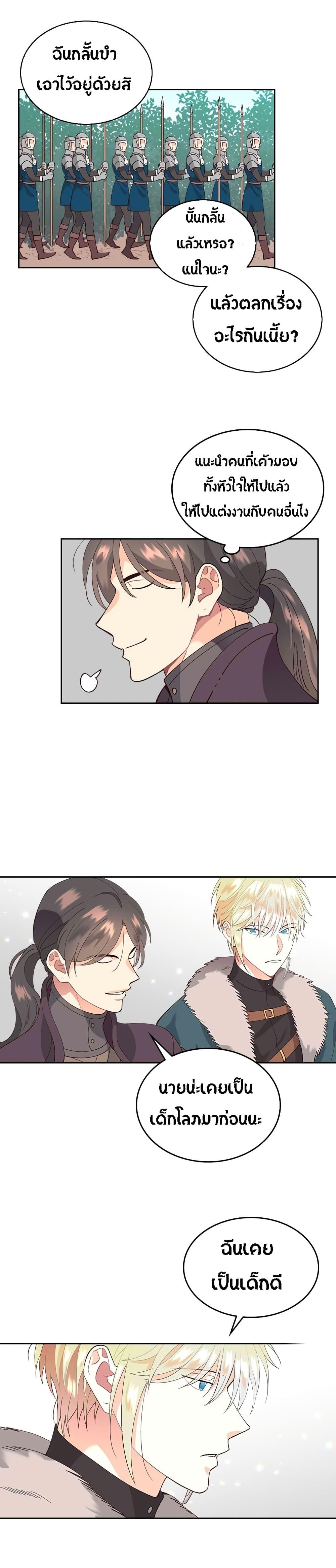 Manga-lc-com อ่านมังงะ อ่านการ์ตูน ออนไลน์ ฟรี The Knight and Her Emperor ตอนที่ 1 2 3 4 5 6 7 8 9 10 11 12 13 14 ฟรี ไม่มีโฆษณา Manga-lc - อ่าน มังงะ อ่าน การ์ตูน ออนไลน์ อ่านมังงะ ฟรี