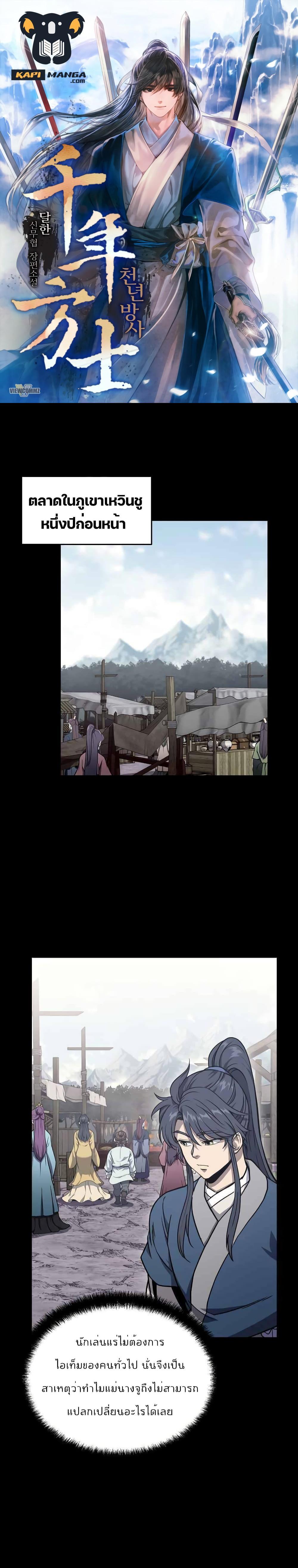 Manga-lc-com อ่านมังงะ อ่านการ์ตูน ออนไลน์ ฟรี Millennium Spinning ตอนที่ 1 2 3 4 5 6 7 8 9 10 11 12 13 14 ฟรี ไม่มีโฆษณา Manga-lc - อ่าน มังงะ อ่าน การ์ตูน ออนไลน์ อ่านมังงะ ฟรี