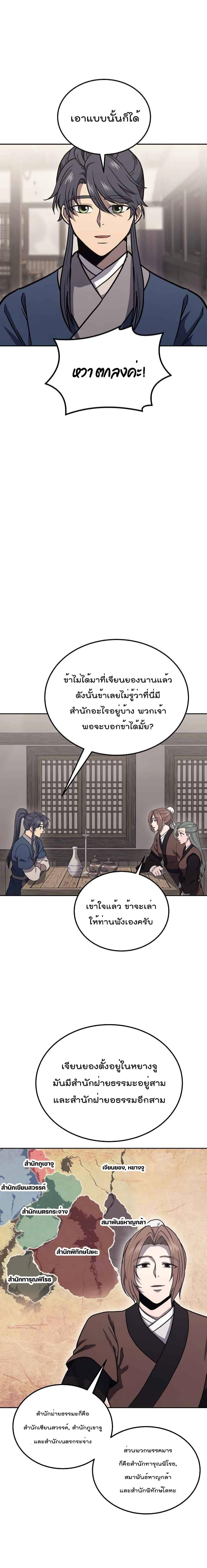 Manga-lc-com อ่านมังงะ อ่านการ์ตูน ออนไลน์ ฟรี Millennium Spinning ตอนที่ 1 2 3 4 5 6 7 8 9 10 11 12 13 14 ฟรี ไม่มีโฆษณา Manga-lc - อ่าน มังงะ อ่าน การ์ตูน ออนไลน์ อ่านมังงะ ฟรี