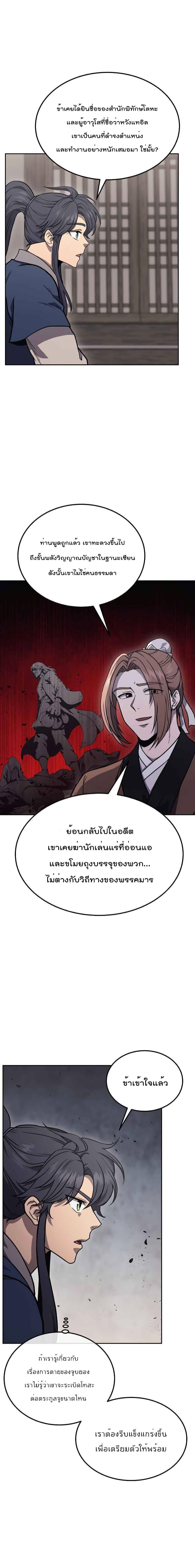 Manga-lc-com อ่านมังงะ อ่านการ์ตูน ออนไลน์ ฟรี Millennium Spinning ตอนที่ 1 2 3 4 5 6 7 8 9 10 11 12 13 14 ฟรี ไม่มีโฆษณา Manga-lc - อ่าน มังงะ อ่าน การ์ตูน ออนไลน์ อ่านมังงะ ฟรี