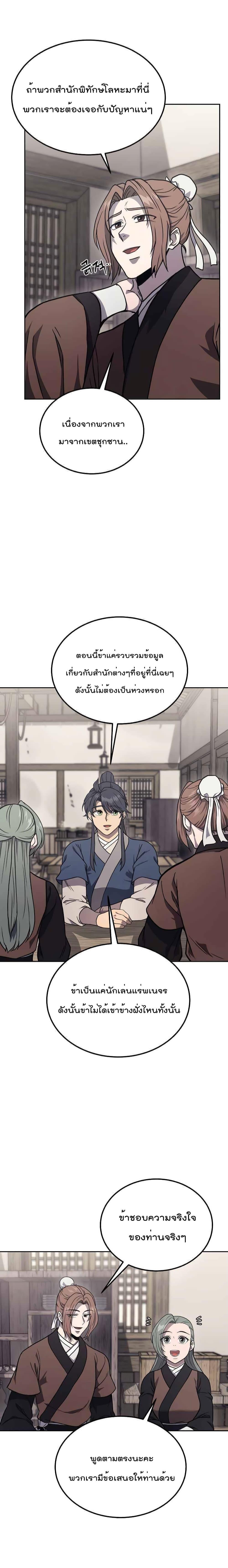 Manga-lc-com อ่านมังงะ อ่านการ์ตูน ออนไลน์ ฟรี Millennium Spinning ตอนที่ 1 2 3 4 5 6 7 8 9 10 11 12 13 14 ฟรี ไม่มีโฆษณา Manga-lc - อ่าน มังงะ อ่าน การ์ตูน ออนไลน์ อ่านมังงะ ฟรี