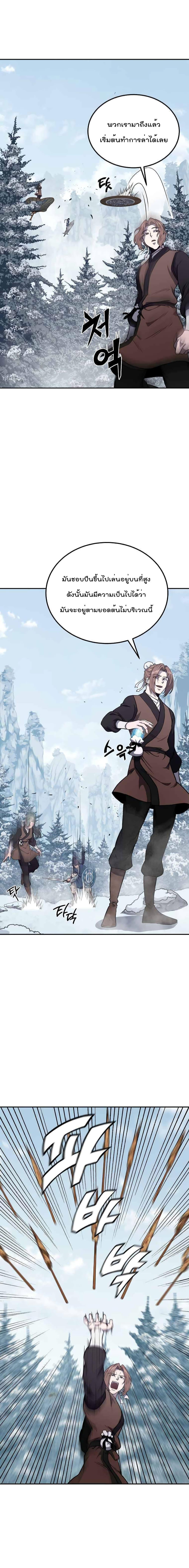 Manga-lc-com อ่านมังงะ อ่านการ์ตูน ออนไลน์ ฟรี Millennium Spinning ตอนที่ 1 2 3 4 5 6 7 8 9 10 11 12 13 14 ฟรี ไม่มีโฆษณา Manga-lc - อ่าน มังงะ อ่าน การ์ตูน ออนไลน์ อ่านมังงะ ฟรี