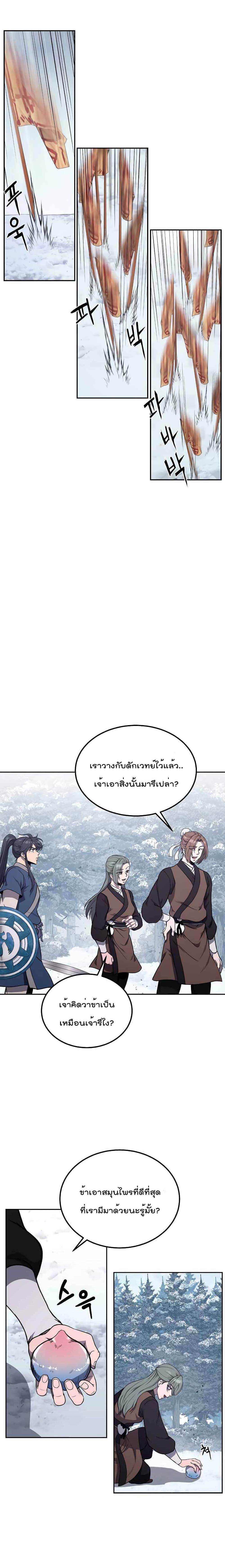 Manga-lc-com อ่านมังงะ อ่านการ์ตูน ออนไลน์ ฟรี Millennium Spinning ตอนที่ 1 2 3 4 5 6 7 8 9 10 11 12 13 14 ฟรี ไม่มีโฆษณา Manga-lc - อ่าน มังงะ อ่าน การ์ตูน ออนไลน์ อ่านมังงะ ฟรี