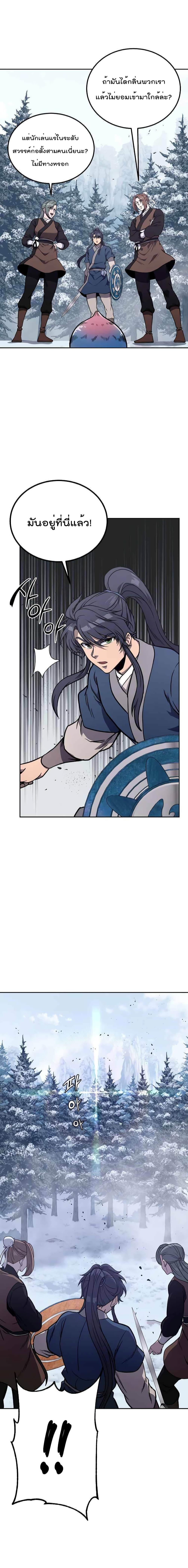 Manga-lc-com อ่านมังงะ อ่านการ์ตูน ออนไลน์ ฟรี Millennium Spinning ตอนที่ 1 2 3 4 5 6 7 8 9 10 11 12 13 14 ฟรี ไม่มีโฆษณา Manga-lc - อ่าน มังงะ อ่าน การ์ตูน ออนไลน์ อ่านมังงะ ฟรี