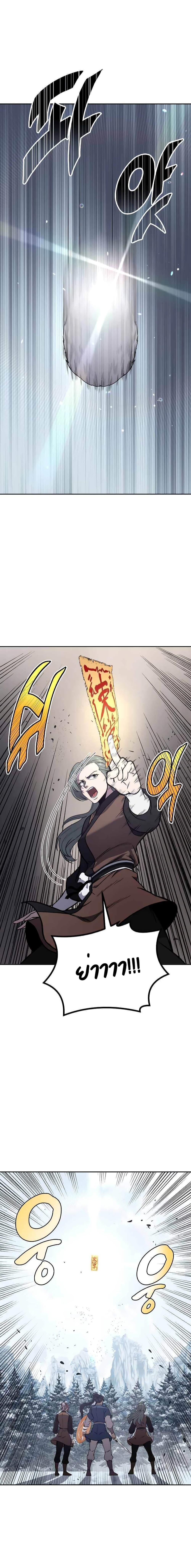 Manga-lc-com อ่านมังงะ อ่านการ์ตูน ออนไลน์ ฟรี Millennium Spinning ตอนที่ 1 2 3 4 5 6 7 8 9 10 11 12 13 14 ฟรี ไม่มีโฆษณา Manga-lc - อ่าน มังงะ อ่าน การ์ตูน ออนไลน์ อ่านมังงะ ฟรี