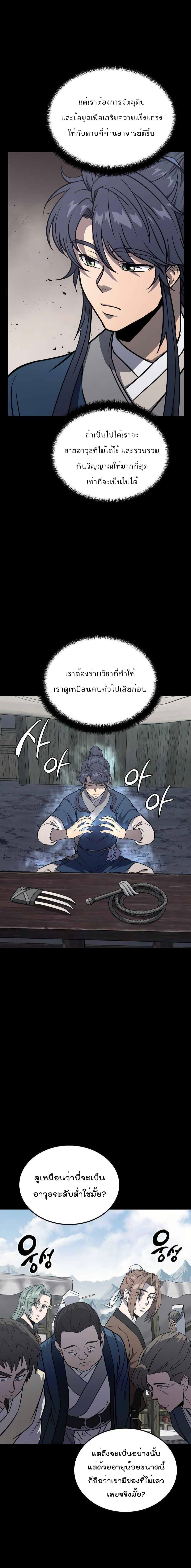 Manga-lc-com อ่านมังงะ อ่านการ์ตูน ออนไลน์ ฟรี Millennium Spinning ตอนที่ 1 2 3 4 5 6 7 8 9 10 11 12 13 14 ฟรี ไม่มีโฆษณา Manga-lc - อ่าน มังงะ อ่าน การ์ตูน ออนไลน์ อ่านมังงะ ฟรี