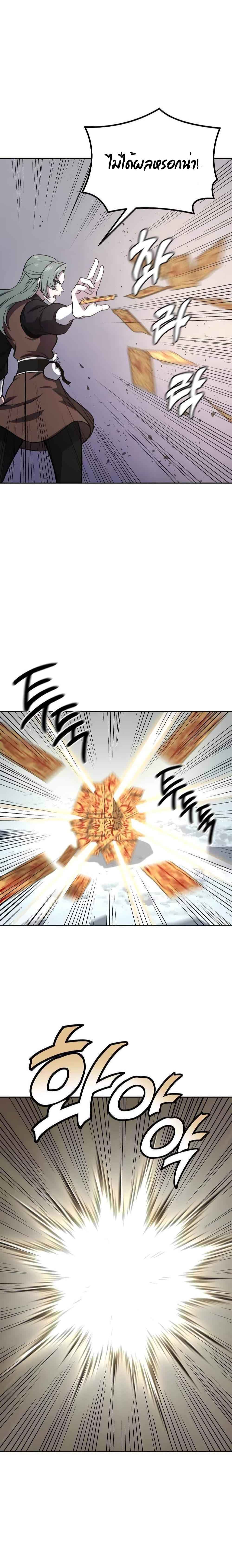 Manga-lc-com อ่านมังงะ อ่านการ์ตูน ออนไลน์ ฟรี Millennium Spinning ตอนที่ 1 2 3 4 5 6 7 8 9 10 11 12 13 14 ฟรี ไม่มีโฆษณา Manga-lc - อ่าน มังงะ อ่าน การ์ตูน ออนไลน์ อ่านมังงะ ฟรี