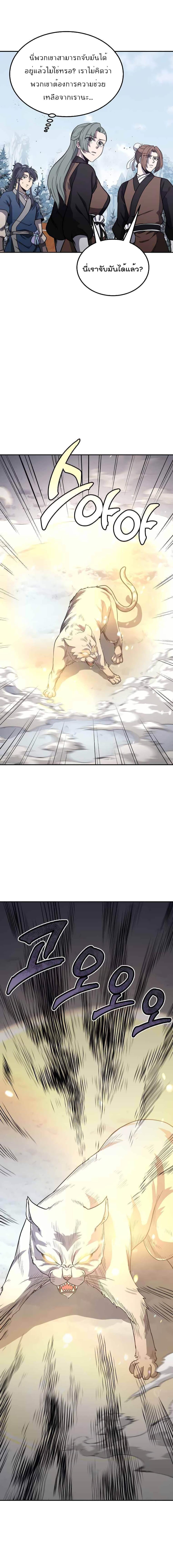 Manga-lc-com อ่านมังงะ อ่านการ์ตูน ออนไลน์ ฟรี Millennium Spinning ตอนที่ 1 2 3 4 5 6 7 8 9 10 11 12 13 14 ฟรี ไม่มีโฆษณา Manga-lc - อ่าน มังงะ อ่าน การ์ตูน ออนไลน์ อ่านมังงะ ฟรี