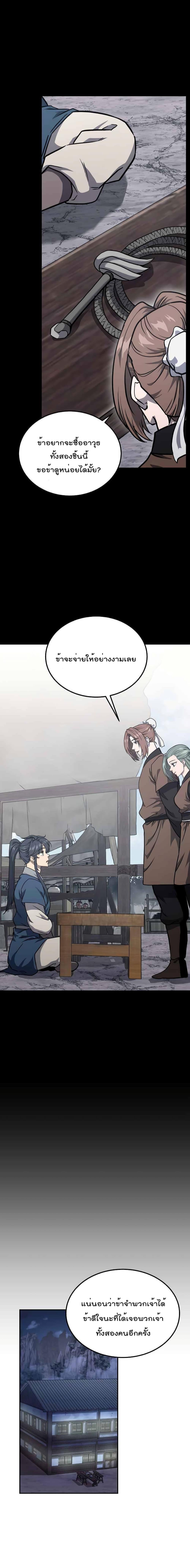 Manga-lc-com อ่านมังงะ อ่านการ์ตูน ออนไลน์ ฟรี Millennium Spinning ตอนที่ 1 2 3 4 5 6 7 8 9 10 11 12 13 14 ฟรี ไม่มีโฆษณา Manga-lc - อ่าน มังงะ อ่าน การ์ตูน ออนไลน์ อ่านมังงะ ฟรี