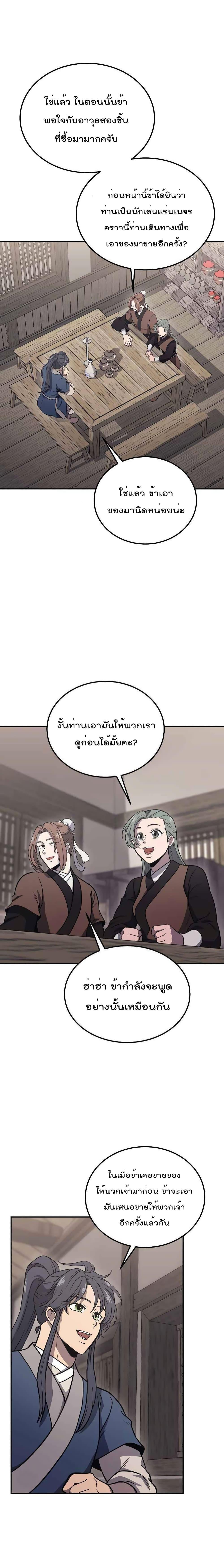 Manga-lc-com อ่านมังงะ อ่านการ์ตูน ออนไลน์ ฟรี Millennium Spinning ตอนที่ 1 2 3 4 5 6 7 8 9 10 11 12 13 14 ฟรี ไม่มีโฆษณา Manga-lc - อ่าน มังงะ อ่าน การ์ตูน ออนไลน์ อ่านมังงะ ฟรี