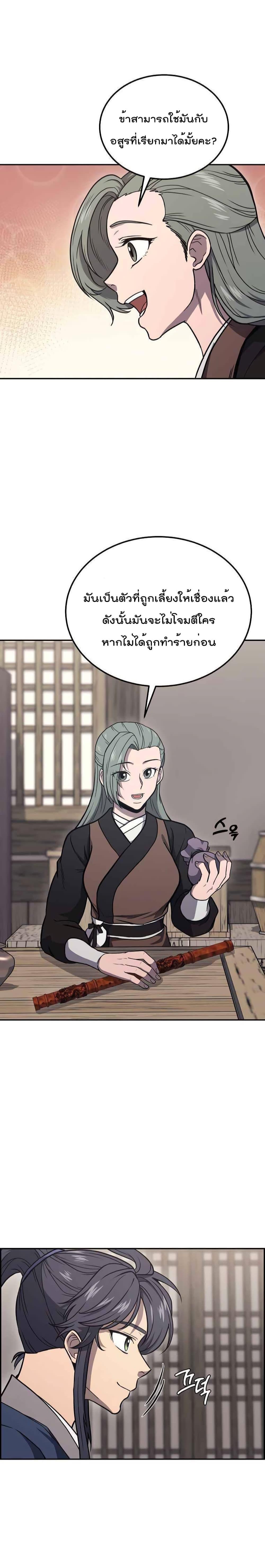 Manga-lc-com อ่านมังงะ อ่านการ์ตูน ออนไลน์ ฟรี Millennium Spinning ตอนที่ 1 2 3 4 5 6 7 8 9 10 11 12 13 14 ฟรี ไม่มีโฆษณา Manga-lc - อ่าน มังงะ อ่าน การ์ตูน ออนไลน์ อ่านมังงะ ฟรี