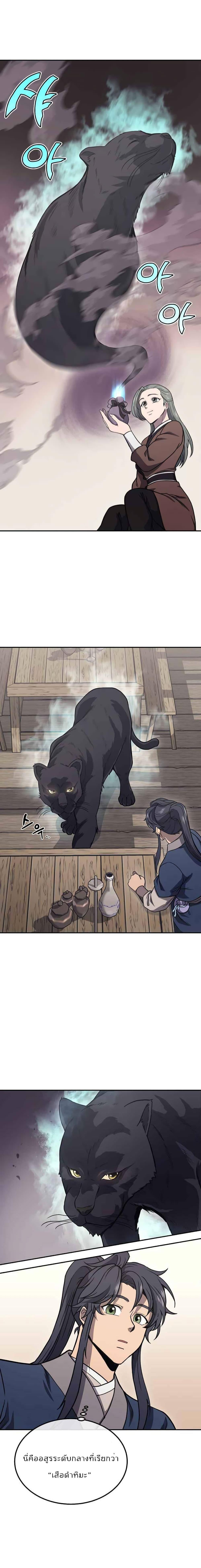 Manga-lc-com อ่านมังงะ อ่านการ์ตูน ออนไลน์ ฟรี Millennium Spinning ตอนที่ 1 2 3 4 5 6 7 8 9 10 11 12 13 14 ฟรี ไม่มีโฆษณา Manga-lc - อ่าน มังงะ อ่าน การ์ตูน ออนไลน์ อ่านมังงะ ฟรี