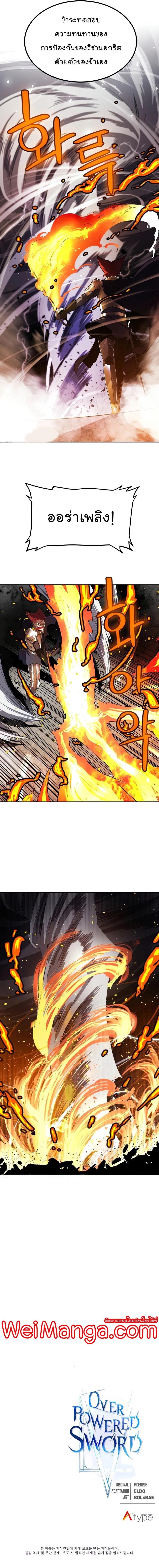 Manga-lc-com อ่านมังงะ อ่านการ์ตูน ออนไลน์ ฟรี Overpowered Sword ตอนที่ 1 2 3 4 5 6 7 8 9 10 11 12 13 14 ฟรี ไม่มีโฆษณา Manga-lc - อ่าน มังงะ อ่าน การ์ตูน ออนไลน์ อ่านมังงะ ฟรี