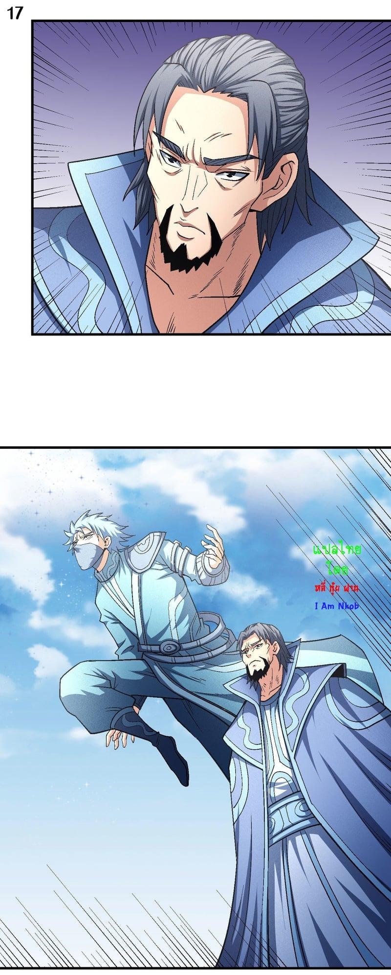Manga-lc-com อ่านมังงะ อ่านการ์ตูน ออนไลน์ ฟรี God of Martial Arts ตอนที่ 1 2 3 4 5 6 7 8 9 10 11 12 13 14 ฟรี ไม่มีโฆษณา Manga-lc - อ่าน มังงะ อ่าน การ์ตูน ออนไลน์ อ่านมังงะ ฟรี