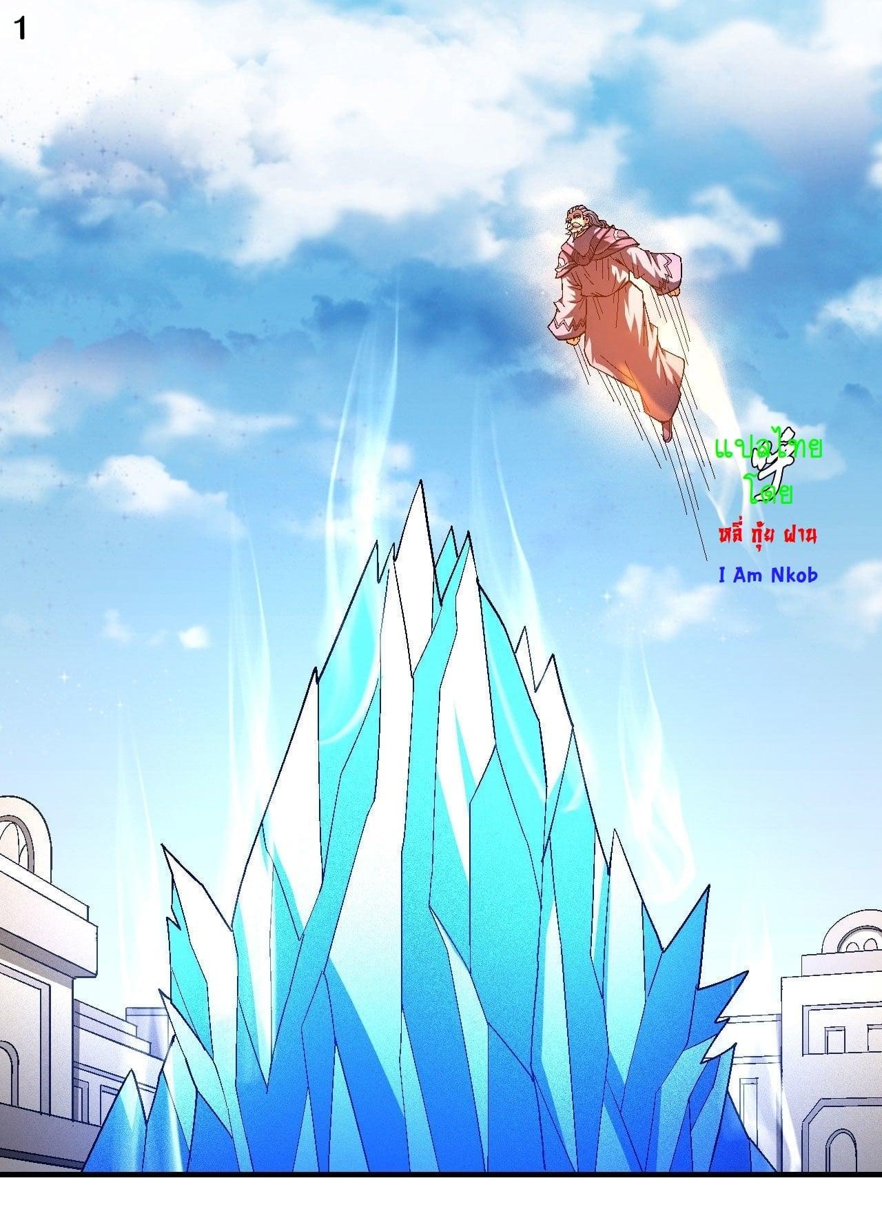 Manga-lc-com อ่านมังงะ อ่านการ์ตูน ออนไลน์ ฟรี God of Martial Arts ตอนที่ 1 2 3 4 5 6 7 8 9 10 11 12 13 14 ฟรี ไม่มีโฆษณา Manga-lc - อ่าน มังงะ อ่าน การ์ตูน ออนไลน์ อ่านมังงะ ฟรี