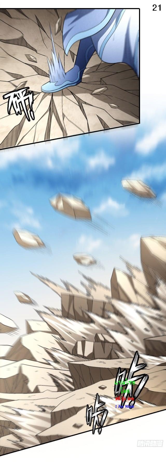 Manga-lc-com อ่านมังงะ อ่านการ์ตูน ออนไลน์ ฟรี God of Martial Arts ตอนที่ 1 2 3 4 5 6 7 8 9 10 11 12 13 14 ฟรี ไม่มีโฆษณา Manga-lc - อ่าน มังงะ อ่าน การ์ตูน ออนไลน์ อ่านมังงะ ฟรี