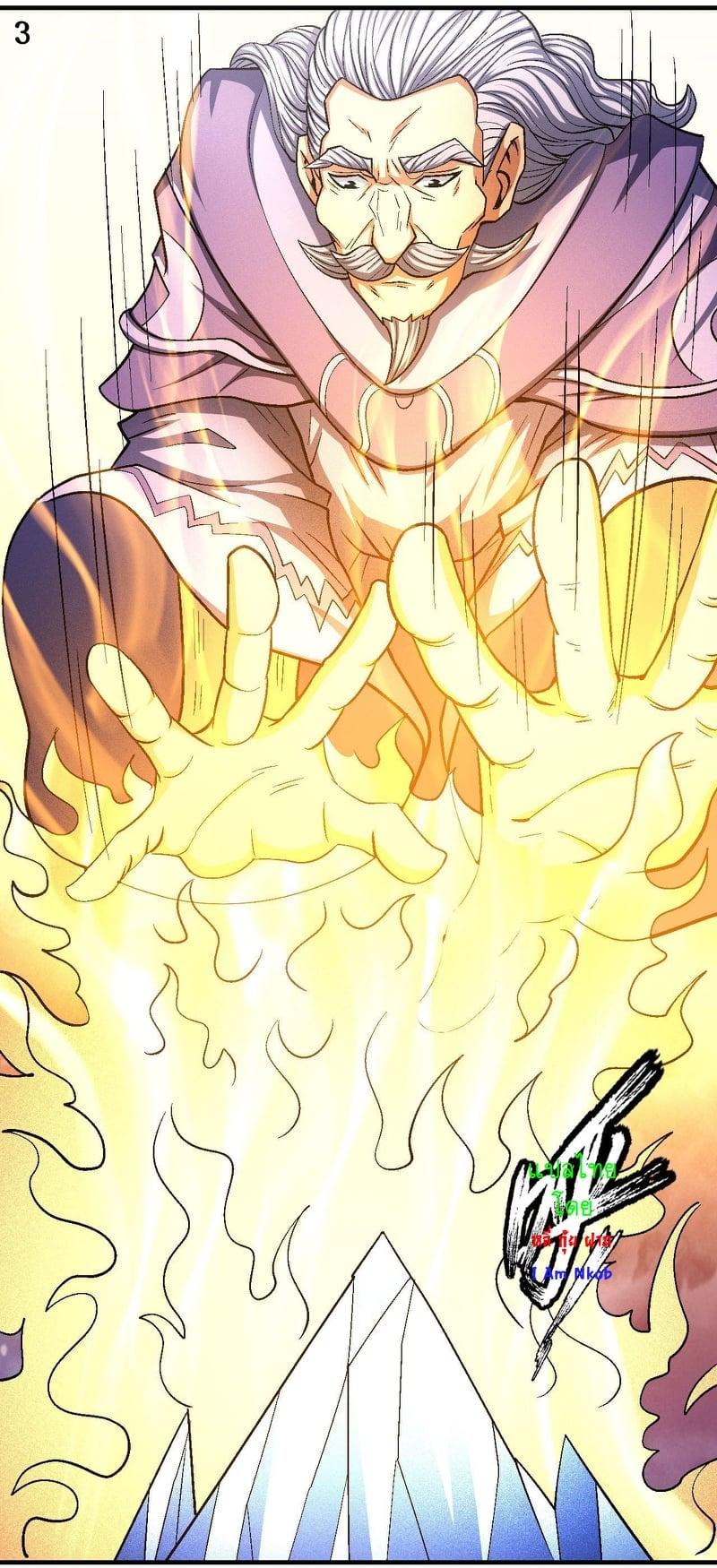 Manga-lc-com อ่านมังงะ อ่านการ์ตูน ออนไลน์ ฟรี God of Martial Arts ตอนที่ 1 2 3 4 5 6 7 8 9 10 11 12 13 14 ฟรี ไม่มีโฆษณา Manga-lc - อ่าน มังงะ อ่าน การ์ตูน ออนไลน์ อ่านมังงะ ฟรี
