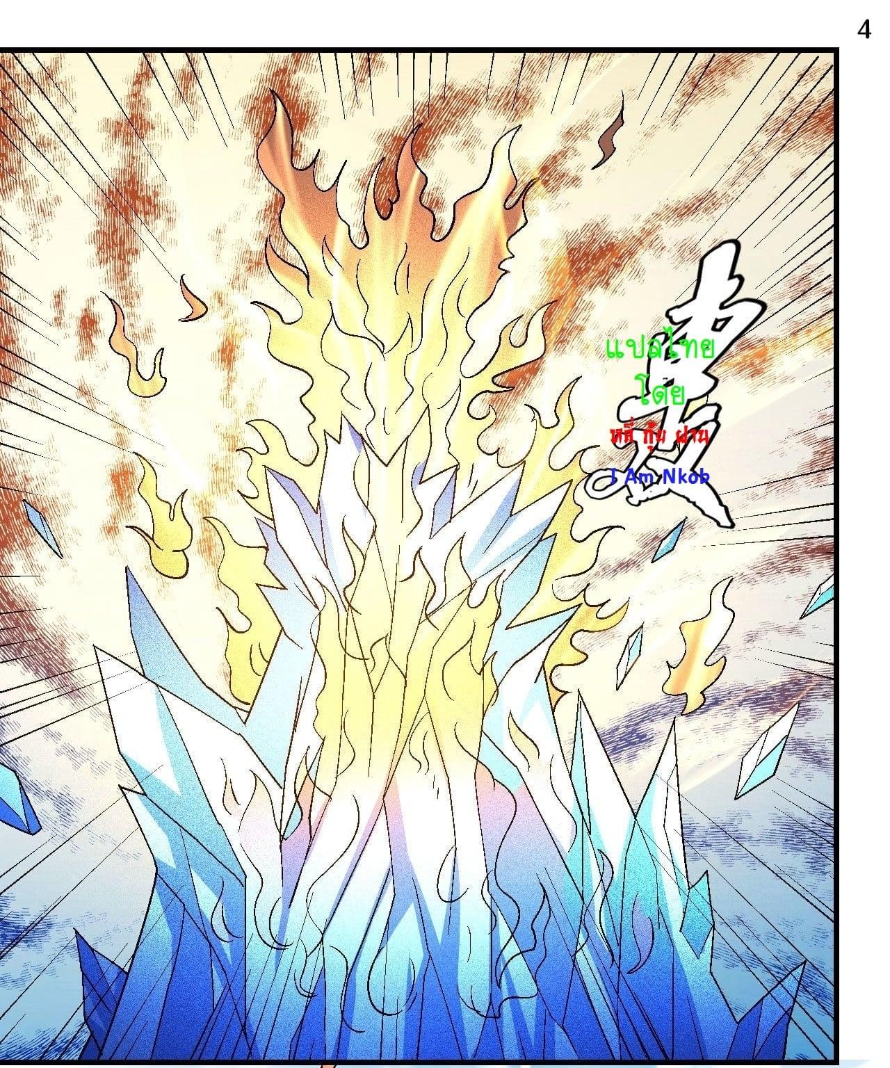 Manga-lc-com อ่านมังงะ อ่านการ์ตูน ออนไลน์ ฟรี God of Martial Arts ตอนที่ 1 2 3 4 5 6 7 8 9 10 11 12 13 14 ฟรี ไม่มีโฆษณา Manga-lc - อ่าน มังงะ อ่าน การ์ตูน ออนไลน์ อ่านมังงะ ฟรี