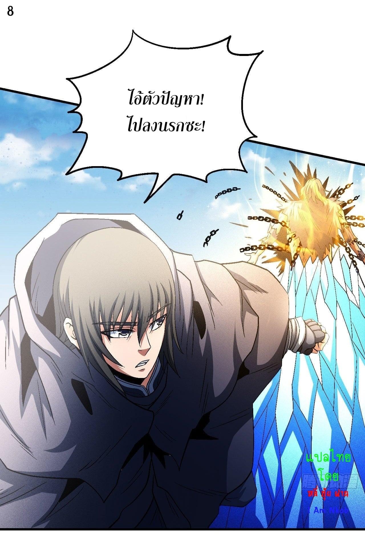 Manga-lc-com อ่านมังงะ อ่านการ์ตูน ออนไลน์ ฟรี God of Martial Arts ตอนที่ 1 2 3 4 5 6 7 8 9 10 11 12 13 14 ฟรี ไม่มีโฆษณา Manga-lc - อ่าน มังงะ อ่าน การ์ตูน ออนไลน์ อ่านมังงะ ฟรี