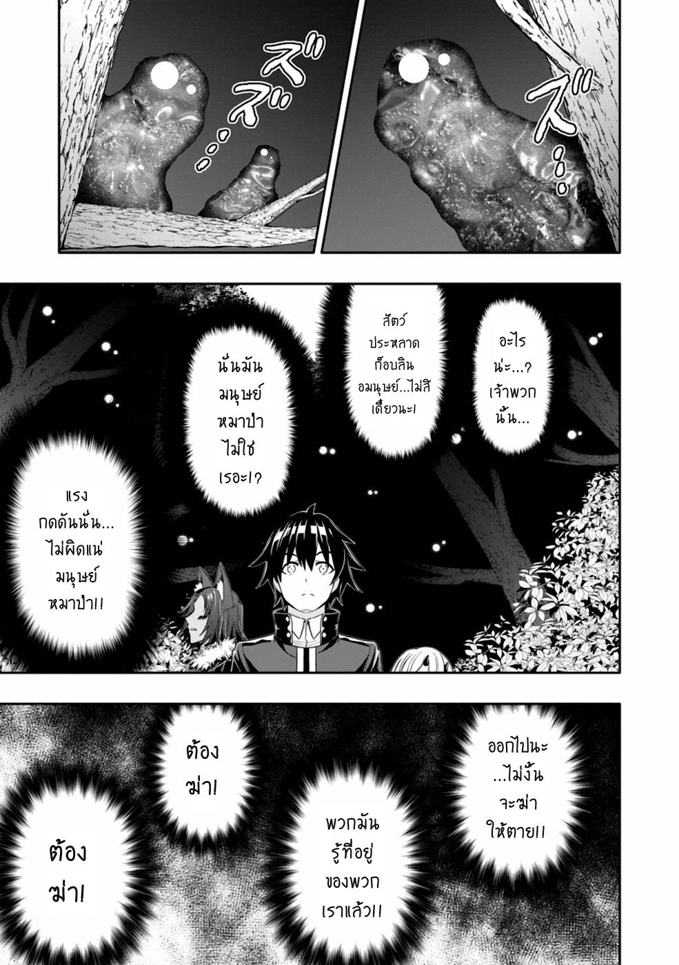 Manga-lc-com อ่านมังงะ อ่านการ์ตูน ออนไลน์ ฟรี Hazure Skill “Gacha” De Tsuihou Sareta Ore Wa, Wagamama Osananajimi O Zetsuen Shi Kakusei Suru ตอนที่ 1 2 3 4 5 6 7 8 9 10 11 12 13 14 ฟรี ไม่มีโฆษณา Manga-lc - อ่าน มังงะ อ่าน การ์ตูน ออนไลน์ อ่านมังงะ ฟรี