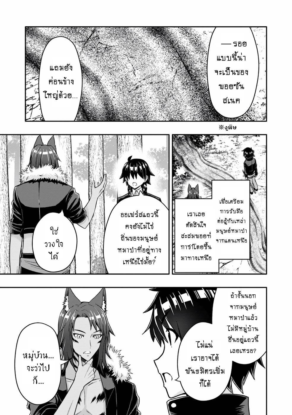 Manga-lc-com อ่านมังงะ อ่านการ์ตูน ออนไลน์ ฟรี Hazure Skill “Gacha” De Tsuihou Sareta Ore Wa, Wagamama Osananajimi O Zetsuen Shi Kakusei Suru ตอนที่ 1 2 3 4 5 6 7 8 9 10 11 12 13 14 ฟรี ไม่มีโฆษณา Manga-lc - อ่าน มังงะ อ่าน การ์ตูน ออนไลน์ อ่านมังงะ ฟรี