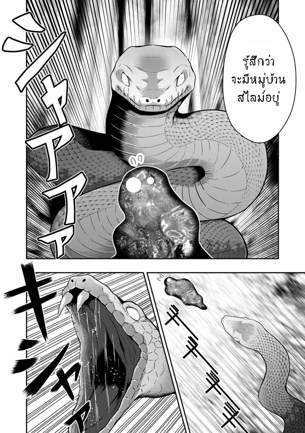 Manga-lc-com อ่านมังงะ อ่านการ์ตูน ออนไลน์ ฟรี Hazure Skill “Gacha” De Tsuihou Sareta Ore Wa, Wagamama Osananajimi O Zetsuen Shi Kakusei Suru ตอนที่ 1 2 3 4 5 6 7 8 9 10 11 12 13 14 ฟรี ไม่มีโฆษณา Manga-lc - อ่าน มังงะ อ่าน การ์ตูน ออนไลน์ อ่านมังงะ ฟรี