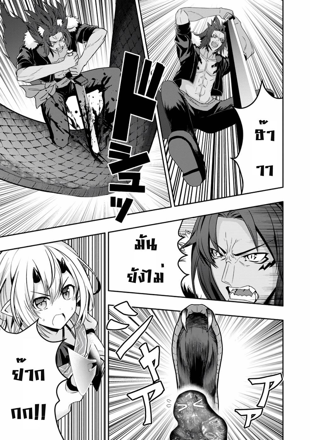 Manga-lc-com อ่านมังงะ อ่านการ์ตูน ออนไลน์ ฟรี Hazure Skill “Gacha” De Tsuihou Sareta Ore Wa, Wagamama Osananajimi O Zetsuen Shi Kakusei Suru ตอนที่ 1 2 3 4 5 6 7 8 9 10 11 12 13 14 ฟรี ไม่มีโฆษณา Manga-lc - อ่าน มังงะ อ่าน การ์ตูน ออนไลน์ อ่านมังงะ ฟรี
