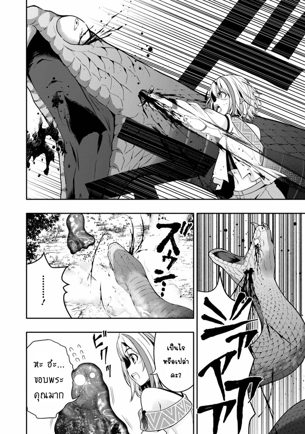 Manga-lc-com อ่านมังงะ อ่านการ์ตูน ออนไลน์ ฟรี Hazure Skill “Gacha” De Tsuihou Sareta Ore Wa, Wagamama Osananajimi O Zetsuen Shi Kakusei Suru ตอนที่ 1 2 3 4 5 6 7 8 9 10 11 12 13 14 ฟรี ไม่มีโฆษณา Manga-lc - อ่าน มังงะ อ่าน การ์ตูน ออนไลน์ อ่านมังงะ ฟรี