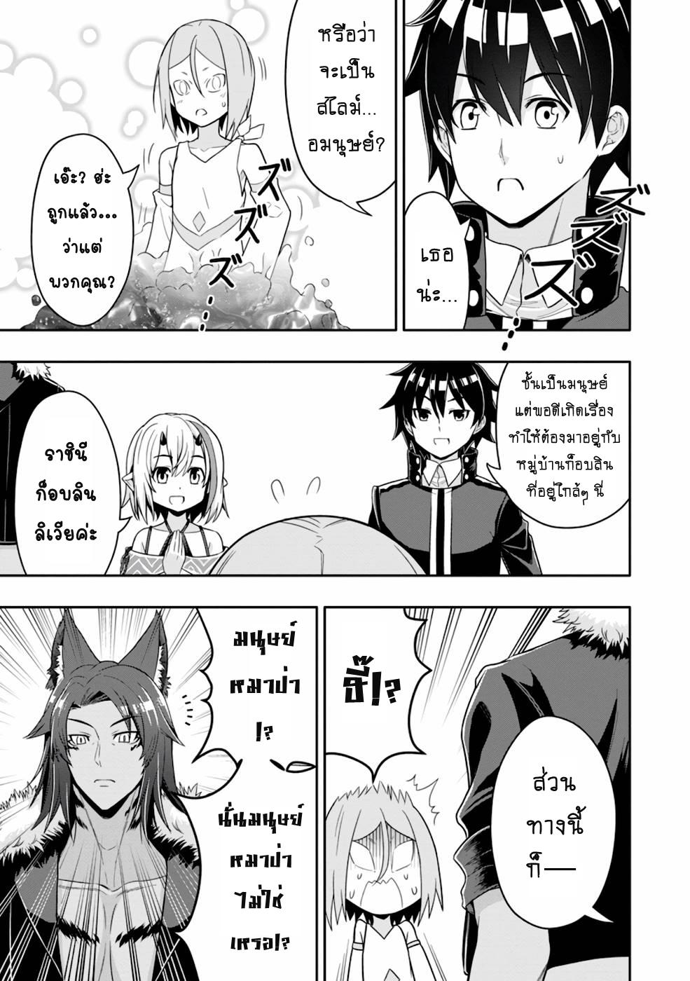 Manga-lc-com อ่านมังงะ อ่านการ์ตูน ออนไลน์ ฟรี Hazure Skill “Gacha” De Tsuihou Sareta Ore Wa, Wagamama Osananajimi O Zetsuen Shi Kakusei Suru ตอนที่ 1 2 3 4 5 6 7 8 9 10 11 12 13 14 ฟรี ไม่มีโฆษณา Manga-lc - อ่าน มังงะ อ่าน การ์ตูน ออนไลน์ อ่านมังงะ ฟรี