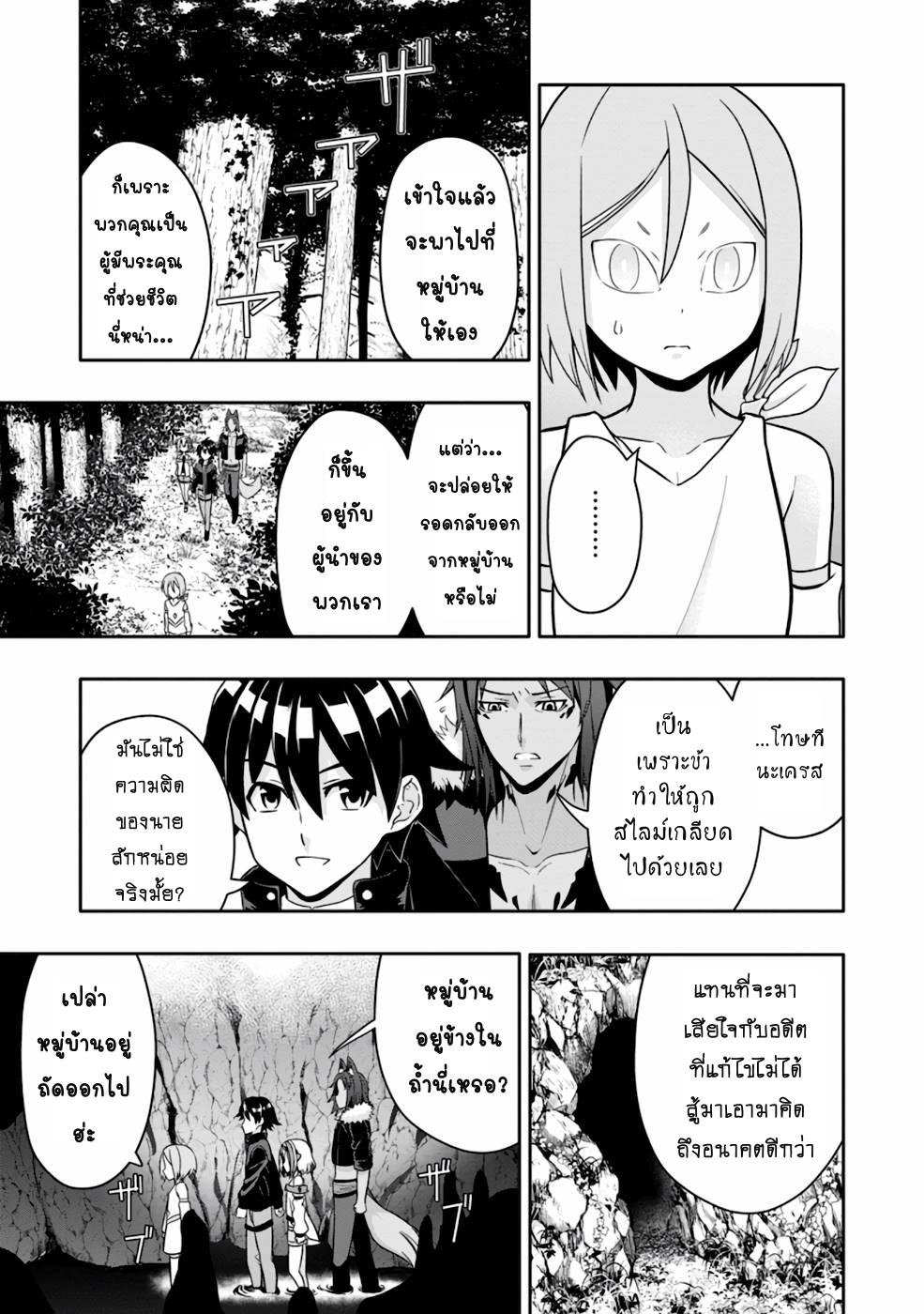 Manga-lc-com อ่านมังงะ อ่านการ์ตูน ออนไลน์ ฟรี Hazure Skill “Gacha” De Tsuihou Sareta Ore Wa, Wagamama Osananajimi O Zetsuen Shi Kakusei Suru ตอนที่ 1 2 3 4 5 6 7 8 9 10 11 12 13 14 ฟรี ไม่มีโฆษณา Manga-lc - อ่าน มังงะ อ่าน การ์ตูน ออนไลน์ อ่านมังงะ ฟรี