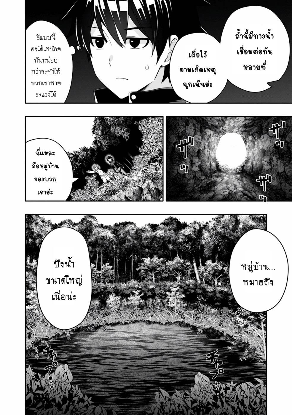 Manga-lc-com อ่านมังงะ อ่านการ์ตูน ออนไลน์ ฟรี Hazure Skill “Gacha” De Tsuihou Sareta Ore Wa, Wagamama Osananajimi O Zetsuen Shi Kakusei Suru ตอนที่ 1 2 3 4 5 6 7 8 9 10 11 12 13 14 ฟรี ไม่มีโฆษณา Manga-lc - อ่าน มังงะ อ่าน การ์ตูน ออนไลน์ อ่านมังงะ ฟรี