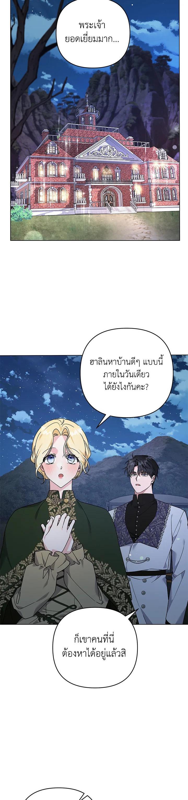 Manga-lc-com อ่านมังงะ อ่านการ์ตูน ออนไลน์ ฟรี What It Means to Be You ตอนที่ 1 2 3 4 5 6 7 8 9 10 11 12 13 14 ฟรี ไม่มีโฆษณา Manga-lc - อ่าน มังงะ อ่าน การ์ตูน ออนไลน์ อ่านมังงะ ฟรี