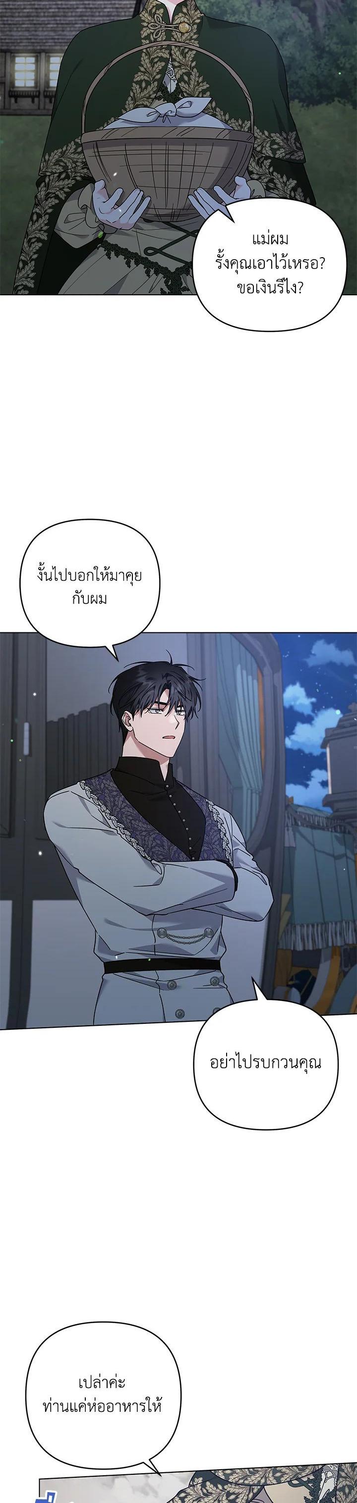 Manga-lc-com อ่านมังงะ อ่านการ์ตูน ออนไลน์ ฟรี What It Means to Be You ตอนที่ 1 2 3 4 5 6 7 8 9 10 11 12 13 14 ฟรี ไม่มีโฆษณา Manga-lc - อ่าน มังงะ อ่าน การ์ตูน ออนไลน์ อ่านมังงะ ฟรี