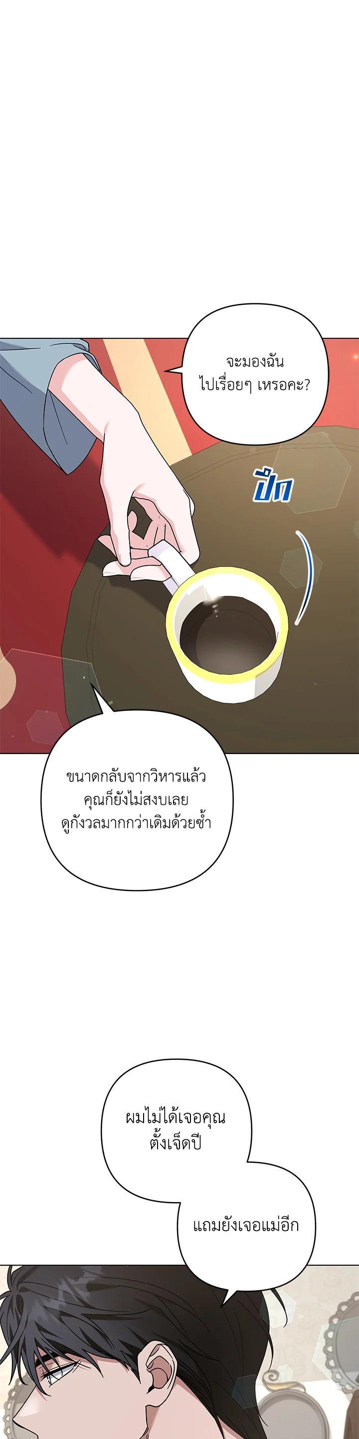 Manga-lc-com อ่านมังงะ อ่านการ์ตูน ออนไลน์ ฟรี What It Means to Be You ตอนที่ 1 2 3 4 5 6 7 8 9 10 11 12 13 14 ฟรี ไม่มีโฆษณา Manga-lc - อ่าน มังงะ อ่าน การ์ตูน ออนไลน์ อ่านมังงะ ฟรี