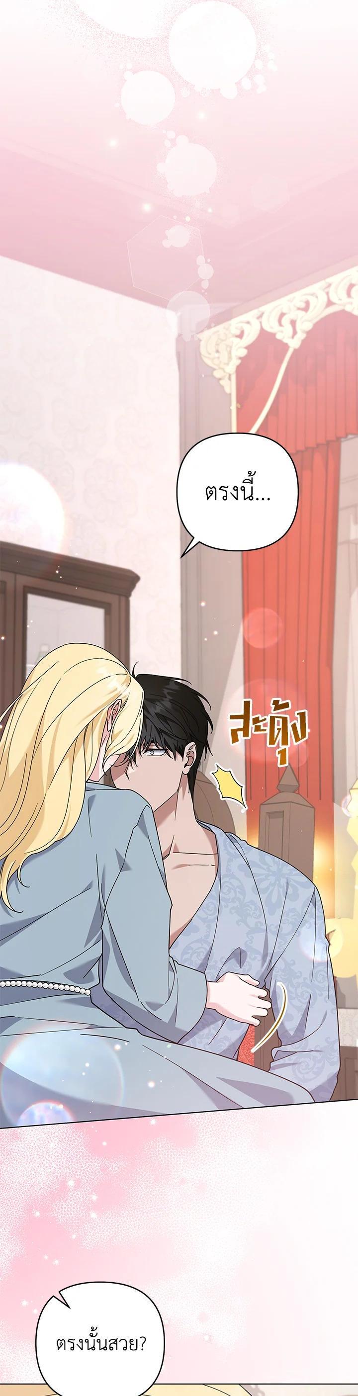 Manga-lc-com อ่านมังงะ อ่านการ์ตูน ออนไลน์ ฟรี What It Means to Be You ตอนที่ 1 2 3 4 5 6 7 8 9 10 11 12 13 14 ฟรี ไม่มีโฆษณา Manga-lc - อ่าน มังงะ อ่าน การ์ตูน ออนไลน์ อ่านมังงะ ฟรี