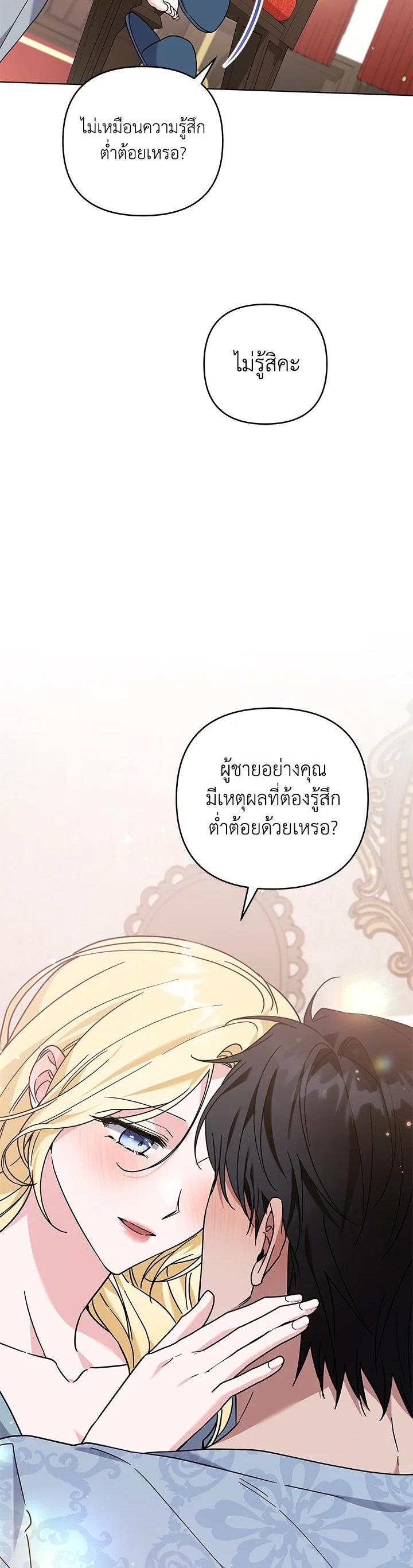 Manga-lc-com อ่านมังงะ อ่านการ์ตูน ออนไลน์ ฟรี What It Means to Be You ตอนที่ 1 2 3 4 5 6 7 8 9 10 11 12 13 14 ฟรี ไม่มีโฆษณา Manga-lc - อ่าน มังงะ อ่าน การ์ตูน ออนไลน์ อ่านมังงะ ฟรี