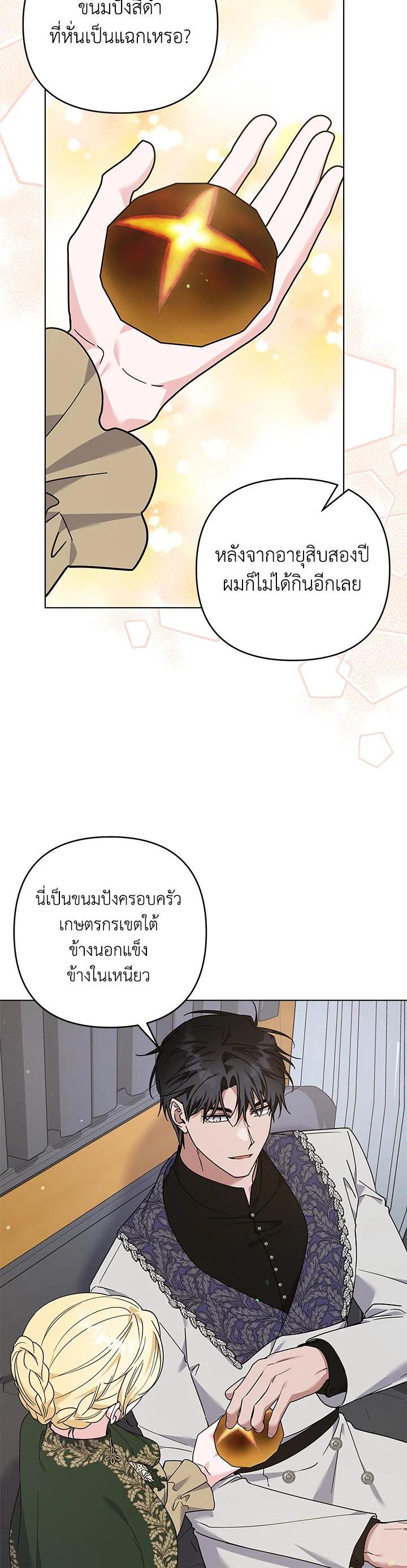 Manga-lc-com อ่านมังงะ อ่านการ์ตูน ออนไลน์ ฟรี What It Means to Be You ตอนที่ 1 2 3 4 5 6 7 8 9 10 11 12 13 14 ฟรี ไม่มีโฆษณา Manga-lc - อ่าน มังงะ อ่าน การ์ตูน ออนไลน์ อ่านมังงะ ฟรี