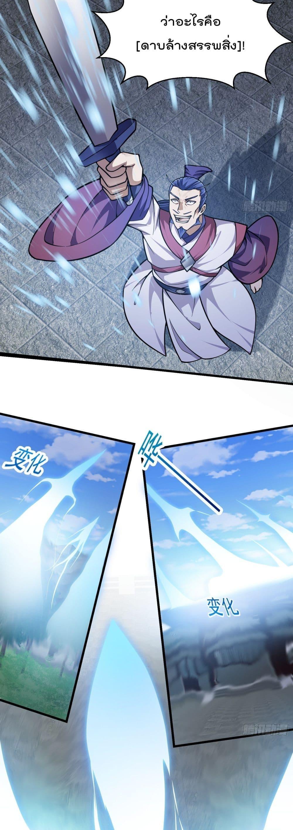 Manga-lc-com อ่านมังงะ อ่านการ์ตูน ออนไลน์ ฟรี The Legend God King in The City ตอนที่ 1 2 3 4 5 6 7 8 9 10 11 12 13 14 ฟรี ไม่มีโฆษณา Manga-lc - อ่าน มังงะ อ่าน การ์ตูน ออนไลน์ อ่านมังงะ ฟรี
