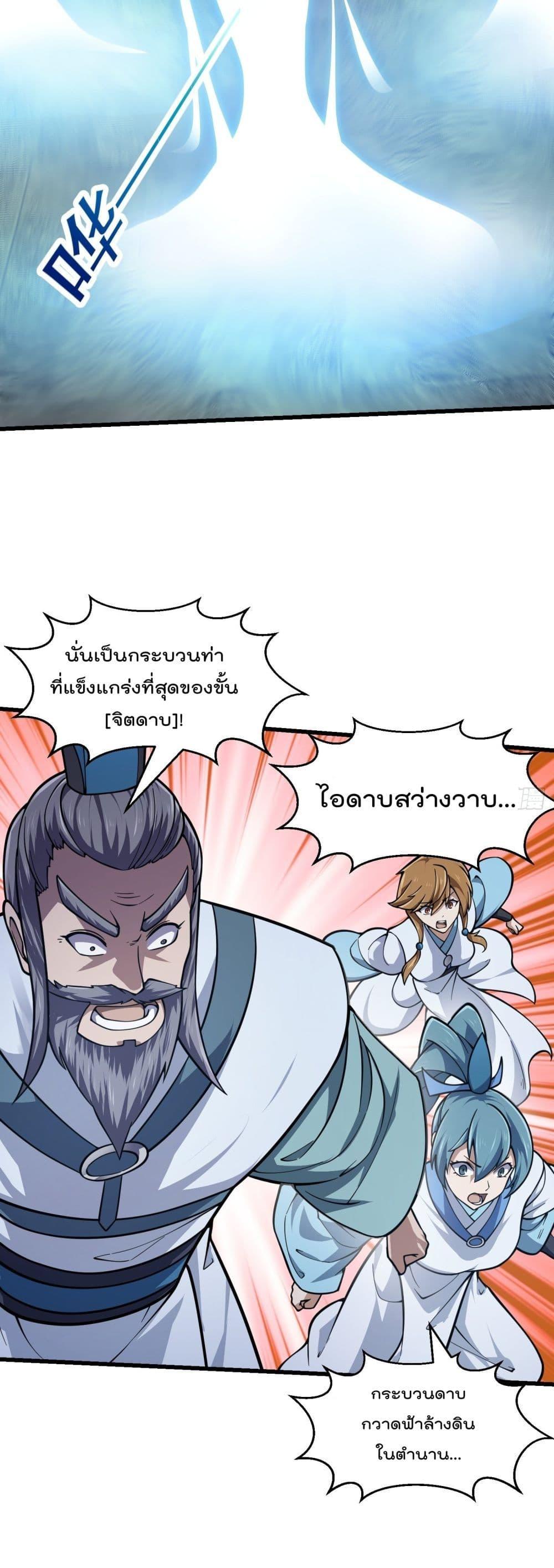 Manga-lc-com อ่านมังงะ อ่านการ์ตูน ออนไลน์ ฟรี The Legend God King in The City ตอนที่ 1 2 3 4 5 6 7 8 9 10 11 12 13 14 ฟรี ไม่มีโฆษณา Manga-lc - อ่าน มังงะ อ่าน การ์ตูน ออนไลน์ อ่านมังงะ ฟรี