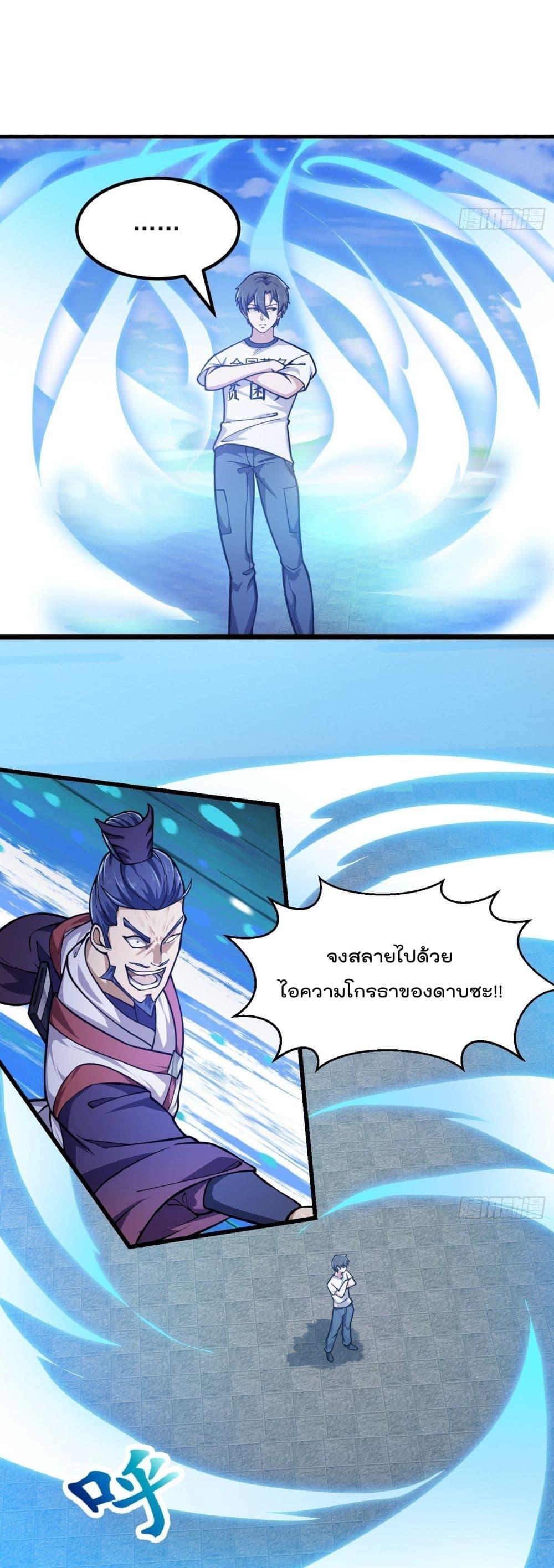 Manga-lc-com อ่านมังงะ อ่านการ์ตูน ออนไลน์ ฟรี The Legend God King in The City ตอนที่ 1 2 3 4 5 6 7 8 9 10 11 12 13 14 ฟรี ไม่มีโฆษณา Manga-lc - อ่าน มังงะ อ่าน การ์ตูน ออนไลน์ อ่านมังงะ ฟรี