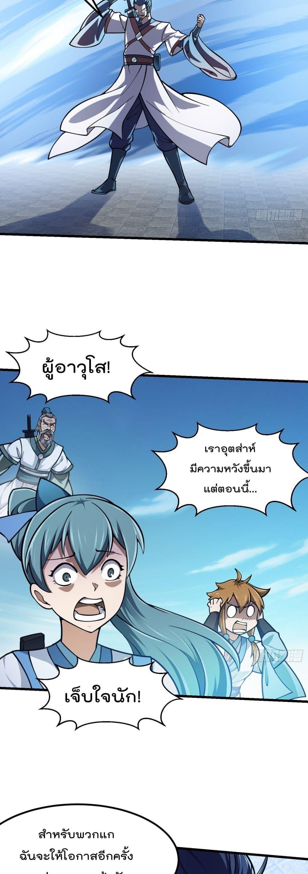 Manga-lc-com อ่านมังงะ อ่านการ์ตูน ออนไลน์ ฟรี The Legend God King in The City ตอนที่ 1 2 3 4 5 6 7 8 9 10 11 12 13 14 ฟรี ไม่มีโฆษณา Manga-lc - อ่าน มังงะ อ่าน การ์ตูน ออนไลน์ อ่านมังงะ ฟรี